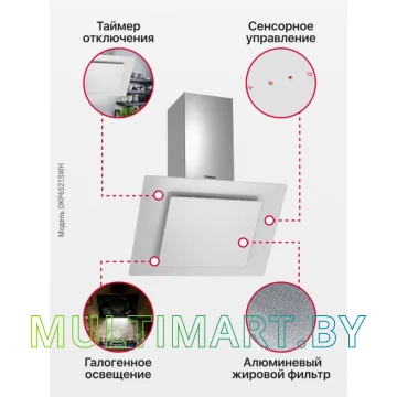 Вытяжка Hansa OKP6521SWH картинка 4